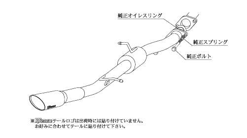 KAKIMOTO RACING EXHAUST KRNOBLE ELLISSE FOR TOYOTA ESTIMA AERO BUMPER ACR55W  T51387A