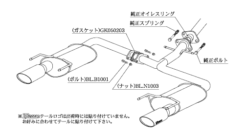 KAKIMOTO RACING EXHAUST KRNOBLE ELLISSE FOR TOYOTA CROWN GRS182  T51389A