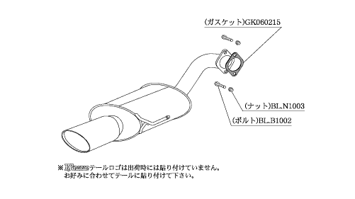 KAKIMOTO RACING EXHAUST KRNOBLE ELLISSE FOR SUBARU LEGACY B4 BL5  B51325D