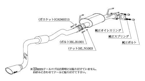 KAKIMOTO RACING EXHAUST KRNOBLE ELLISSE FOR TOYOTA HIACE TRH200V  T51391D