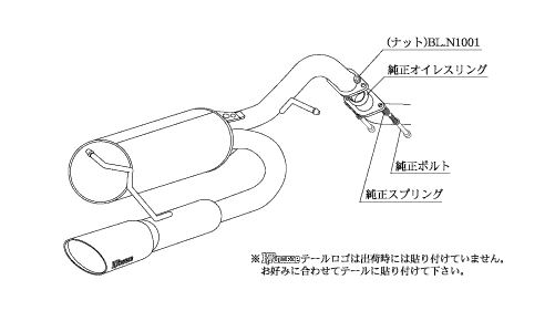 KAKIMOTO RACING EXHAUST KRNOBLE ELLISSE FOR TOYOTA COROLLA FIELDER ZRE142G  T51393D