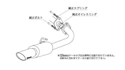 KAKIMOTO RACING EXHAUST KRNOBLE ELLISSE FOR TOYOTA HARRIER HYBRID MHU38W  T51398C