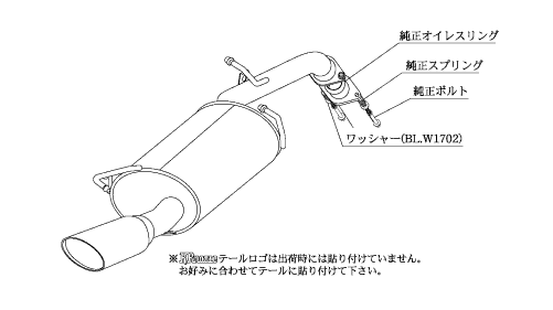KAKIMOTO RACING EXHAUST KRNOBLE ELLISSE FOR TOYOTA WISH ZGE22W ZGE22W  T523112C