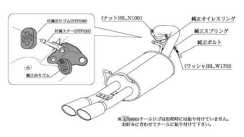 KAKIMOTO RACING EXHAUST KRNOBLE ELLISSE FOR TOYOTA PRIUS A ZVW40W ZVW41W  T523114B