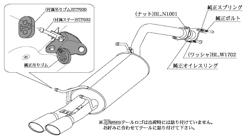 KAKIMOTO RACING EXHAUST KRNOBLE ELLISSE FOR TOYOTA PRIUS ZVW30 ZVW30  T523115B