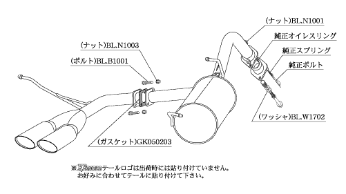 KAKIMOTO RACING EXHAUST KRNOBLE ELLISSE FOR TOYOTA AQUA NHP10 ZENKI  T523116C
