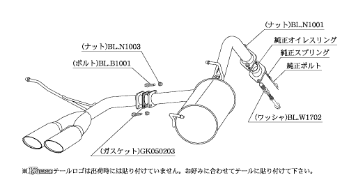 KAKIMOTO RACING EXHAUST KRNOBLE ELLISSE FOR TOYOTA AQUA NHP10 KOUKI  T523118C - Black Hawk Japan