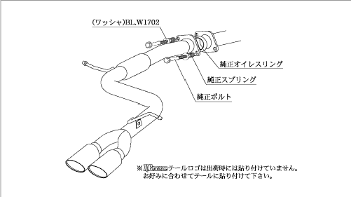 KAKIMOTO RACING EXHAUST KRNOBLE ELLISSE FOR TOYOTA HARRIER ZSU60W ZSU65W  T523126B