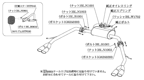 KAKIMOTO RACING EXHAUST KRNOBLE ELLISSE FOR TOYOTA NOAH AERO BUMPER ZRR80W  T523132B