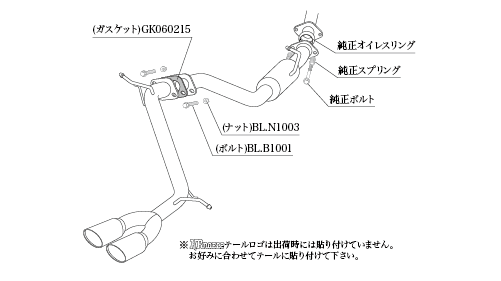 KAKIMOTO RACING EXHAUST KRNOBLE ELLISSE FOR TOYOTA VELLFIRE AERO BUMPER AGH30W AGH35W  T523134B