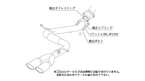 KAKIMOTO RACING EXHAUST KRNOBLE ELLISSE FOR TOYOTA HARRIER HYBRID AVU65W  T523136C