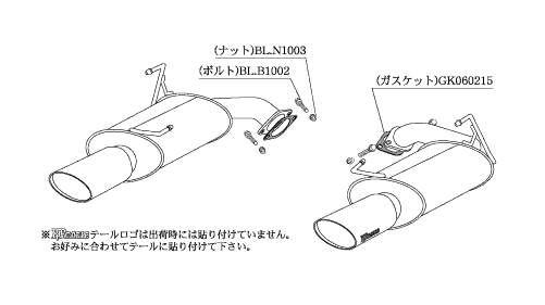 KAKIMOTO RACING EXHAUST KRNOBLE ELLISSE FOR SUBARU FORRESTER SH5  B51331C