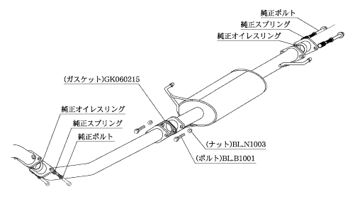 KAKIMOTO RACING  CENTER & FRONT PIPE FOR TOYOTA ALPHARD MNH10W  TCP364