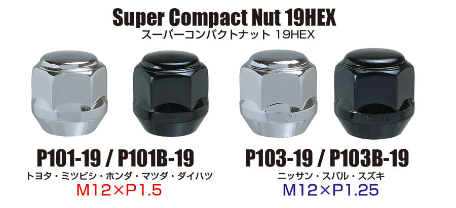 KYO-EI LUG NUT SUPER COMPACT (LUG NUTS SUPER COMPACT) M12xP1.5 P101-19