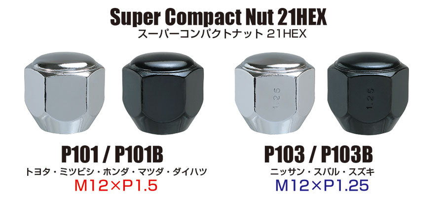 KYO-EI LUG NUT SUPER COMPACT (LUG NUTS SUPER COMPACT) M12xP1.25 P103B