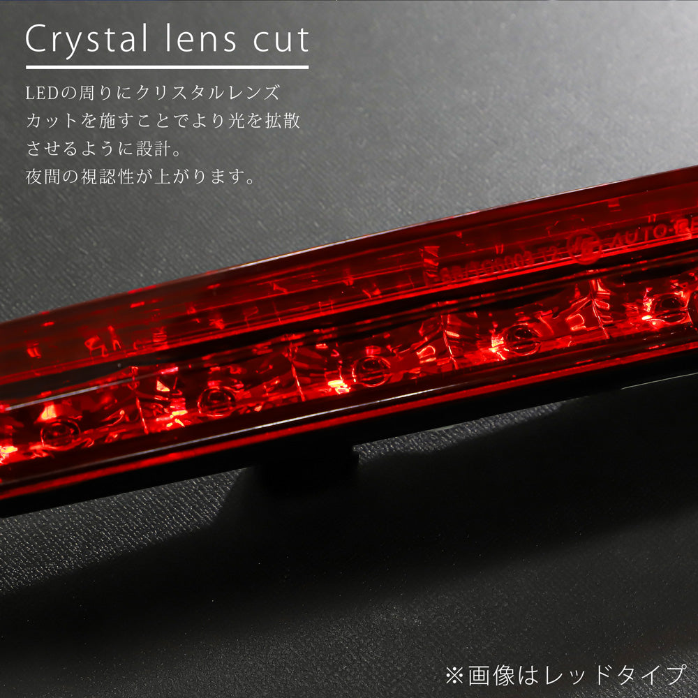 AVEST HIGH MOUNT STOP LIGHT RED FOR TOYOTA GR86 ZD8 SUBARU BRZ ZD8 TO6003-U-RC