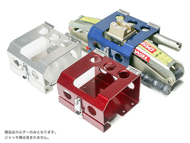 OKUYAMA JACK HOLDER BLUE FOR MASADA SCISSORS JACK DPJ-850DX 301-021-4