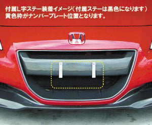SEEKER FRONT GRILLE ARCH PART FRP + HORIZONTAL BAR FRP PAINTED FOR HONDA CR-Z  16010-ZF1-FF2