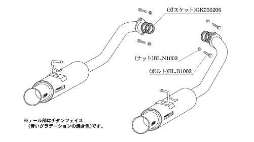KAKIMOTO RACING EXHAUST REGU.06 R FOR MAZDA ATENZA SPORTS GG3S  Z21311