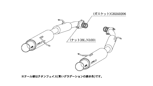 KAKIMOTO RACING EXHAUST REGU.06 R FOR MAZDA ATENZA SPORTS WAGON