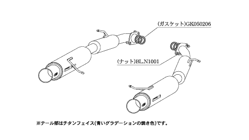 KAKIMOTO RACING EXHAUST REGU.06 R FOR MAZDA ATENZA SPORTS GH5FS