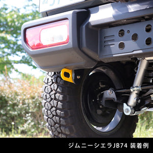 APIO REAR TOW HOOK 6MM YELLOW FOR SUZUKI JIMNY JB64 JB74 3070-33L