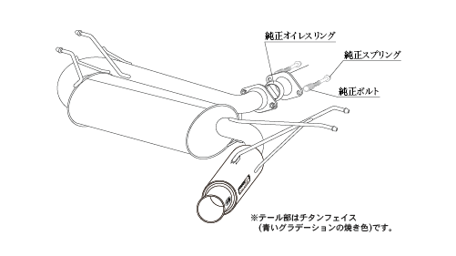 KAKIMOTO RACING EXHAUST REGU.06 R FOR MAZDA ROADSTER ND5RC ND5RC  Z22336