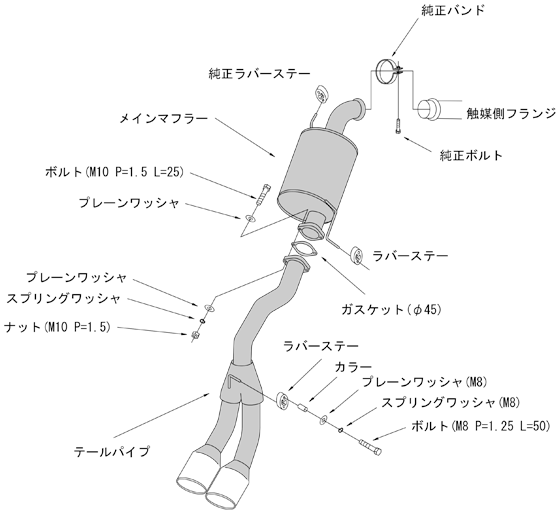 HKS LEGAL EXHAUST For SUZUKI WAGON R MH23S K6A NA  31013-AS007