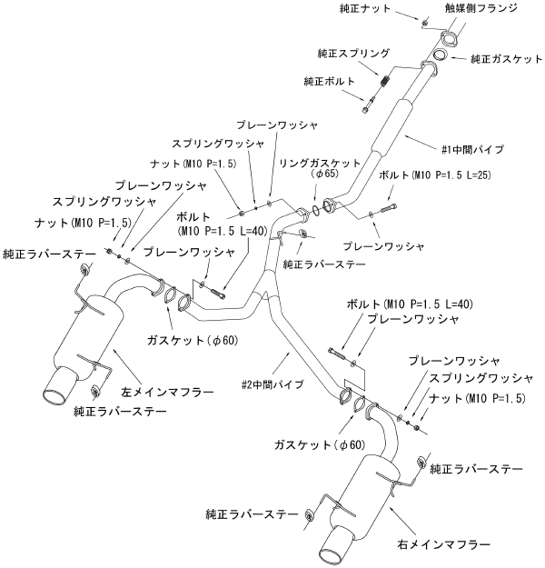 HKS Espremium EXHAUST For SUBARU EXIGA YA5 EJ20 TURBO  31026-AF011