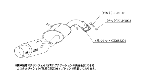KAKIMOTO RACING EXHAUST HYPER GT BOX REV. FOR MAZDA DEMIO DE5FS DE3FS  Z41316