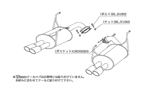 KAKIMOTO RACING EXHAUST KRNOBLE ELLISSE FOR SUBARU OUTBACK BRF  B52336C
