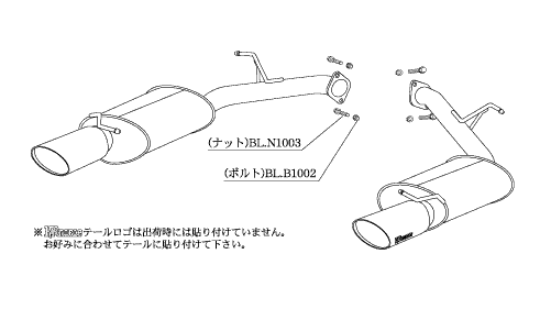 KAKIMOTO RACING EXHAUST KRNOBLE ELLISSE FOR MAZDA MPV LY3P  Z51312C
