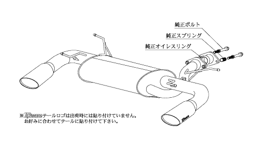 KAKIMOTO RACING EXHAUST KRNOBLE ELLISSE FOR MAZDA CX-7 ER3P  Z51315D