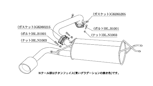 KAKIMOTO RACING EXHAUST CLASS KR FOR MAZDA AXELA SPORT BLFFW  Z71320