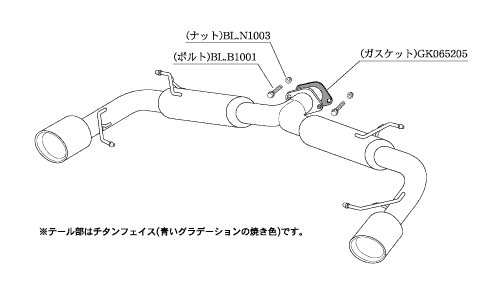 KAKIMOTO RACING EXHAUST CLASS KR FOR MAZDA ATENZA SEDAN GJ2FP  Z71323