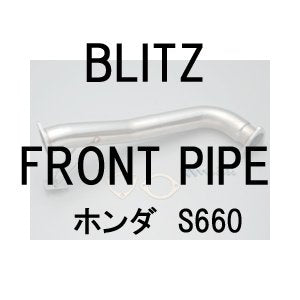 BLITZ FRONT PIPE  For HONDA S660 JW5 S07A 21560