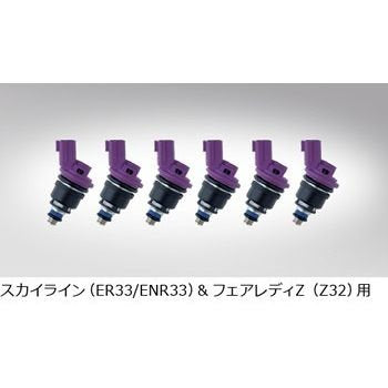 CUSCO Deatsch Werks Large Capacity Injectors  For NISSAN Stagea WGC34 WGNC34 16S-05-2200-6