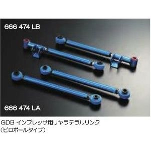 CUSCO Rear lateral link (reinforced rubber bush)  For SUBARU Impreza GC8 Applied AG 660 474 LC