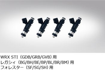 CUSCO Deatsch Werks Large Capacity Injectors  For SUBARU Impreza GDB WRX-STI GRB GVB Legacy BR9 BM9 21S-01-0650-4