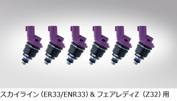 CUSCO Deatsch Werks Large Capacity Injectors  For NISSAN Stagea WGC34 WGNC34 02J-01-0950-6