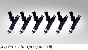 CUSCO Deatsch Werks Large Capacity Injectors  For NISSAN Skyline R31 R32 HR33 18U-02-0800-6