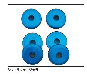 CUSCO Shift Linkage Collar  For MITSUBISHI Galant Fortis CY4A 566 940 A