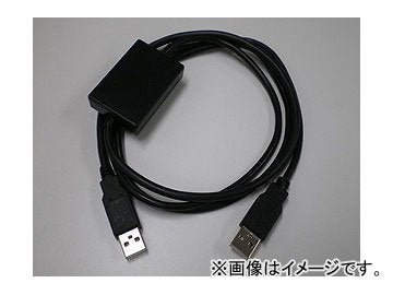 BLITZ PC LINK CABLE FOR TOUCH BRAIN  For MULTIPLE FITTING  15163