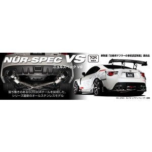 BLITZ NUR-SPEC VSR QUAD EXHAUST  For NISSAN SKYLINE HYBRID HV37 VQ35HR 62137V