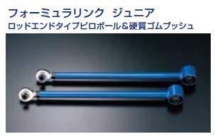 CUSCO Formula link Junior  For TOYOTA Corolla Levin Sprinter Trueno AE86 116 471 B