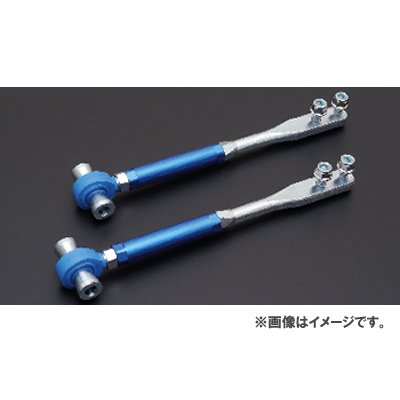 CUSCO Pillow ball tension rod  For NISSAN Silvia S14 232 473 A