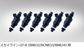 CUSCO Deatsch Werks Large Capacity Injectors  For NISSAN Skyline GT-R BNR32 BCNR33 BNR34 Stagea WGNC34 42M-01-1000-6