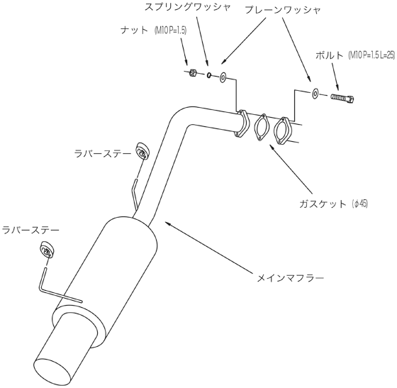 HKS Silent Hi-Power EXHAUST For NISSAN MARCH AK12 CR12DE 32016-AN012