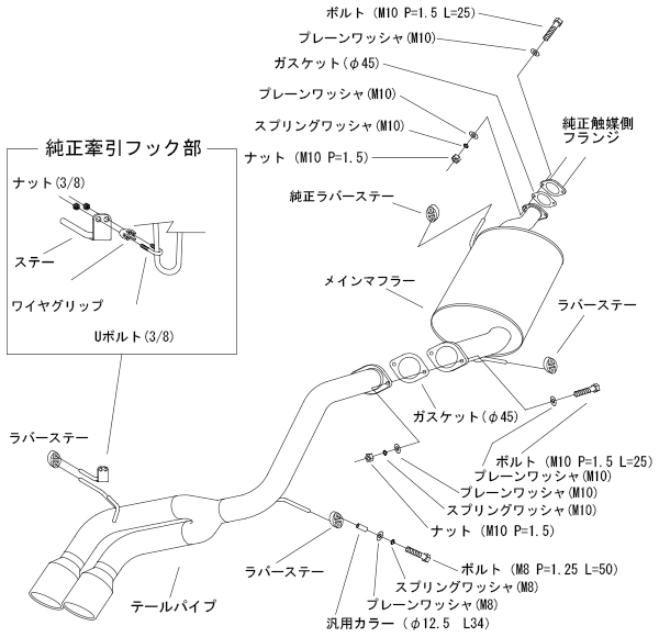 HKS COOL STYLE II EXHAUST  For SUZUKI SOLIO MA15S 32024-AS004