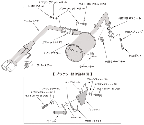 HKS Cool Style EXHAUST For TOYOTA AQUA NHP10 1NZ-FXE 1NZ-1LM  32024-AT002